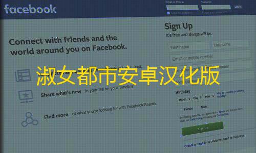 穿越火线辅助瞄准哪个好淑女都市安卓汉化版